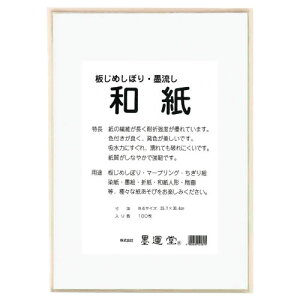 ߘayԕiEELZszyC[Wp[z