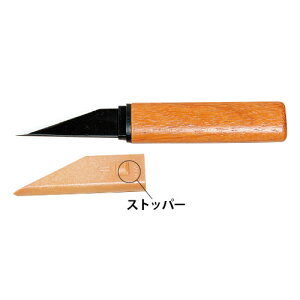 切り出しナイフ 右用 WB−300【返品・交換・キャンセル不可】【イージャパンモール】