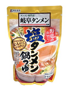 ★まとめ買い★ 寿がきや 岐阜タンメン監修塩タンメン鍋つゆ 750g ×10個【イージャパンモール】