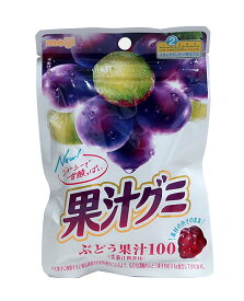 【送料無料】★まとめ買い★　明治　果汁グミぶどう　54g　×10個【イージャパンモール】