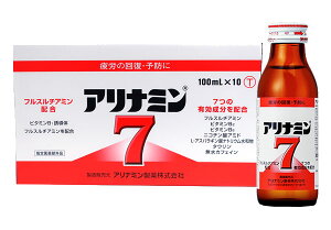 【送料無料】★まとめ買い★ アリナミン製薬 アリナミン7 10本パック  ×5個【イージャパンモール】
