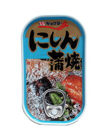 【送料無料】★まとめ買い★　極洋　にしん蒲焼　100g　×30個【イージャパンモール】