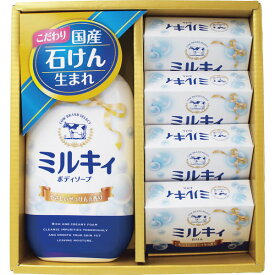 【送料無料】牛乳石鹸　セレクトギフトセット　CB−15新【ギフト館】