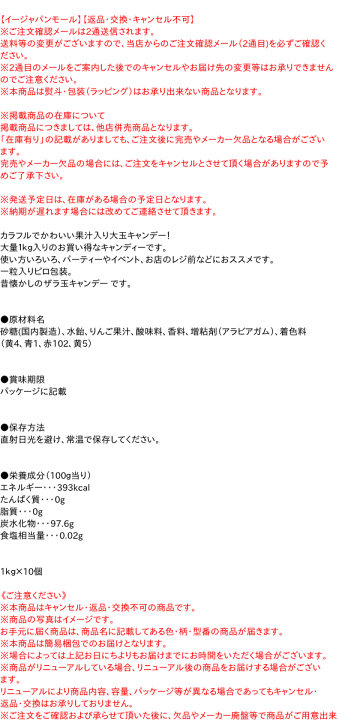 楽天市場】【送料無料】☆まとめ買い☆ キッコー しゃぶりこキャンデー