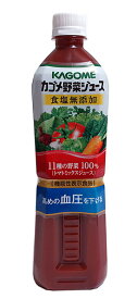 【送料無料】★まとめ買い★　PET　野菜ジュース　無塩　720mL　×15個【イージャパンモール】