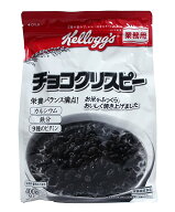 ★まとめ買い★　ケロッグ　業務用チョコクリスピー袋　400g　×6個【イージャパンモール】