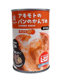 【送料無料】★まとめ買い★　アキモトのパンのかんづめ　オレンジ味（乳酸菌入）　100g　×24個【イージャパンモール】