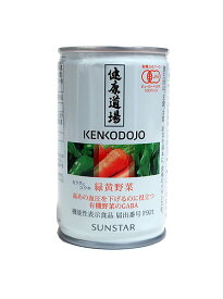 ★まとめ買い★　サンスター　緑黄野菜ジュース　160g　×24個【イージャパンモール】
