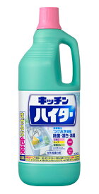 【送料無料】★まとめ買い★　キッチンハイター　大　1500ml　×8個【イージャパンモール】