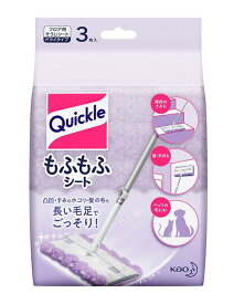 ★まとめ買い★　花王　クイックルワイパーもふもふシート　3枚入　×24個【イージャパンモール】