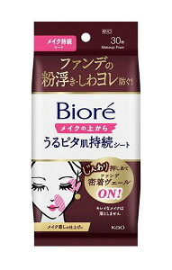 ܂Ƃߔ@rI@CN̏ォ炤s^V[g@30@×48yC[Wp[z