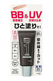 メンズビオレONE　BB＆UVクリーム　30g【イージャパンモール】