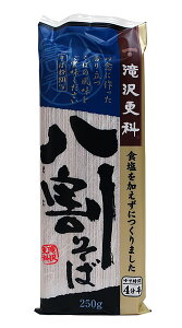★まとめ買い★ 日清ウェルナ 滝沢更科 八割そば 250g ×15個【イージャパンモール】