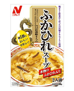 ܂Ƃߔ@j`C@ӂЂX[v@100g@×40yC[Wp[z