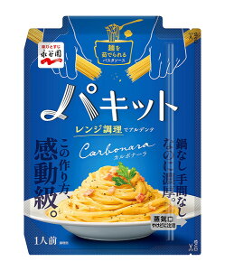 【送料無料】★まとめ買い★ 永谷園 パキット カルボナーラ 95g ×60個【イージャパンモール】