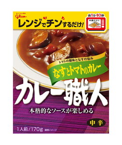【送料無料】★まとめ買い★ 江崎グリコ カレー職人なすとトマトのカレー中辛 170g ×80個【イージャパンモール】