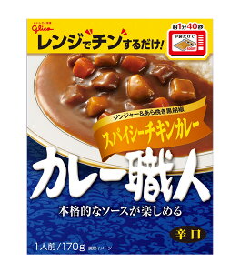 ★まとめ買い★ 江崎グリコ カレー職人スパイシーチキンカレー辛口 170g ×80個【イージャパンモール】
