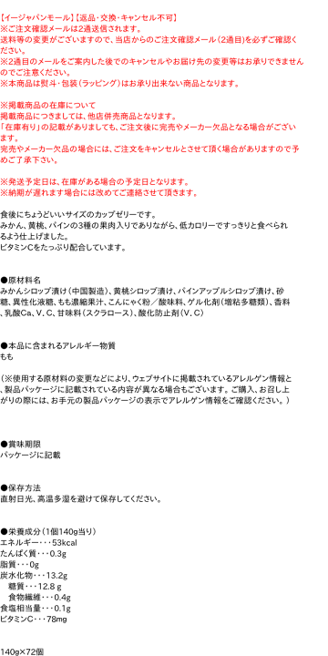 楽天市場】【送料無料】☆まとめ買い☆ ブルボン 食後のデザート