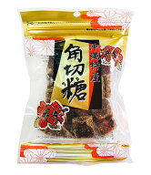 【送料無料】★まとめ買い★　珍品堂　沖縄特産　チャック付角切糖 　50g　×12個【イージャパンモール】