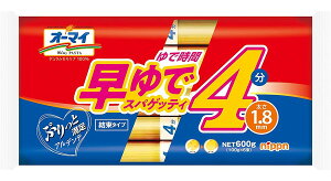 ★まとめ買い★ ニップン 早ゆでスパゲッティ1.8mm結束タイプ 600g ×20個【イージャパンモール】