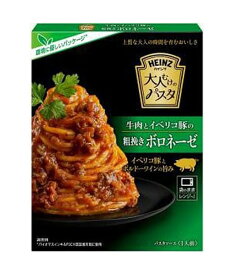 【送料無料】★まとめ買い★　ハインツ　大人むけのパスタ　牛肉とイベリコ豚の粗挽きボロネーゼ　130g　×40個【イージャパンモール】