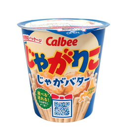 【送料無料】★まとめ買い★　カルビー　じゃがりこじゃがバター　55g　×12個【イージャパンモール】
