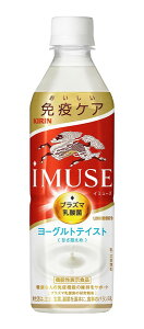 yz܂Ƃߔ@L C~[Y [OgeCXg ybg{g@500ml @×24yC[Wp[z