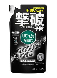 ★まとめ買い★　リセッシュ除菌EX　デオドラントパワー　香りが残らないタイプ詰替　310ml　×24個【イージャパンモール】