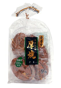 ܂Ƃߔ@ᓰف@Ă܁@9@×12yC[Wp[z