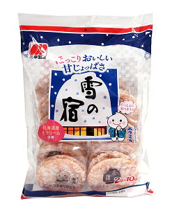 yz܂Ƃߔ@OK@̏hT_@20@×12yC[Wp[z