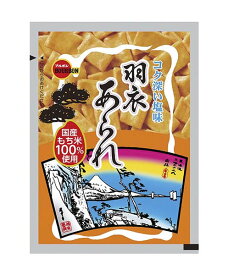 【送料無料】★まとめ買い★　ブルボン　アルミ羽衣あられ　43g　×10個【イージャパンモール】