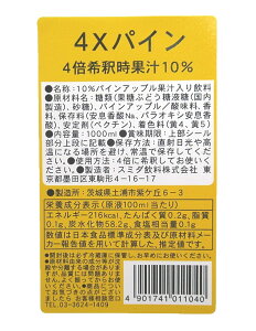 yz܂Ƃߔ@X~_@4×pC@@1L@×12yC[Wp[z