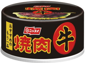 【送料無料】（株）ニッスイ　牛焼肉12缶【ギフト館】