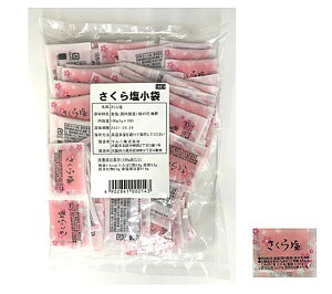 【送料無料】マルニ さくら塩 小袋(1g×100P)×10個【代引不可】【イージャパンモール】