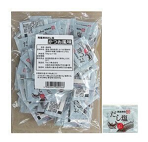【送料無料】マルニ 和風専科だし塩 かつお風味小袋(1g×100P)×10個【代引不可】【イージャパンモール】