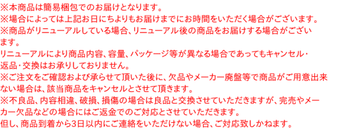 楽天市場】☆まとめ買い☆ 森永乳業 クリープライト袋 180g ×24個