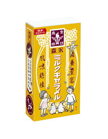 ★まとめ買い★　森永製菓（株）　ミルクキャラメル　×10個【イージャパンモール】
