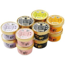 【送料無料】乳蔵　北海道アイスクリーム5種12個　110082【ギフト館】