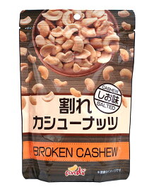 ★まとめ買い★　アンディ 割れカシューナッツしお 160g　×36個【イージャパンモール】