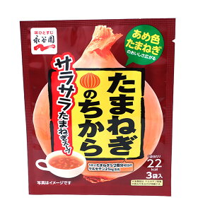 yz܂Ƃߔ@iJ@܂˂̂@TT܂˂X[v@3ܓ@20.4g@×10yC[Wp[z