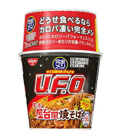 【送料無料】★まとめ買い★　日清食品　完全メシ 日清焼そばU.F.O. 濃い濃い屋台風焼そば　123g　×6個【イージャパンモール】