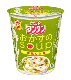 【送料無料】★まとめ買い★　東洋水産　マルちゃん　ホットワンタン　おかずのスープ　39g　×12個【イージャパンモール】