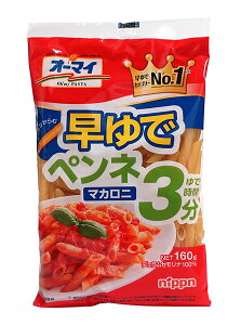 【送料無料】★まとめ買い★ ニップン オーマイ 早ゆでペンネマカロニ 160g ×16個【イージャパンモール】