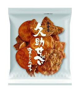 ★まとめ買い★ 金吾堂製菓 久助せんべい 180g ×20個【イージャパンモール】