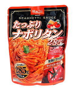 【送料無料】★まとめ買い★ ハチ食品 たっぷりナポリタン 285g ×24個【イージャパンモール】