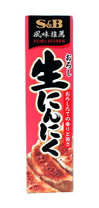 yz܂Ƃߔ@SB@낵ɂɂ 43g@×10yC[Wp[z