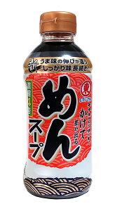܂Ƃߔ@qKV}@߂X[v4{Zk@400mL@×12yC[Wp[z