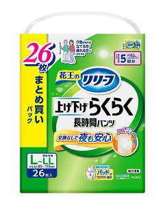 ★まとめ買い★ リリーフ パンツタイプ 上げ下げらくらく長時間パンツ 5回分 L−LL 26枚 ×2個【イージャパンモール】