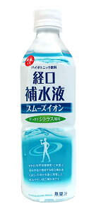 ���܂Ƃߔ������@�ԕ䉻���@�X���[�Y�C�I���o���␅�t�@500ml�@×24�y�C�[�W���p�����[���z