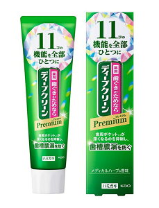 ܂Ƃߔ@fB[vN[@v~A@pn~KL@85g@×48yC[Wp[z